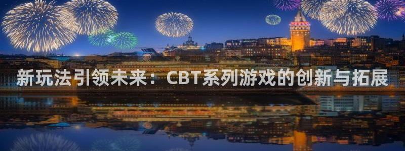 广州db电竞网络科技有限公司
